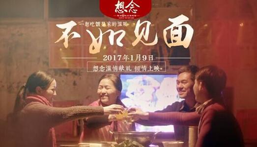 不动产权证和房产证有何不同
